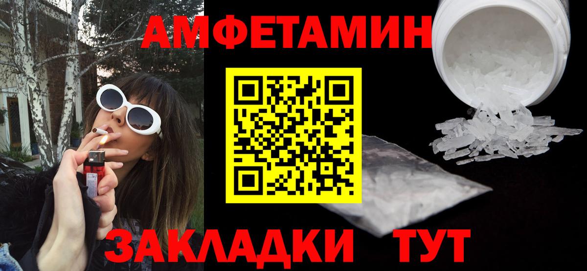 даркнет какой сайт  АМФЕТАМИН  Вход с VPN  Амфетамин 97%  Набережные Челны 