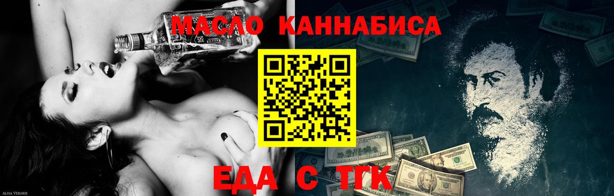 Canna-Cookies конопля  Вход с VPN  Набережные Челны 