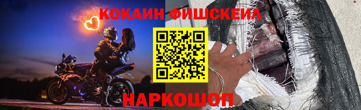 COCAIN Эквадор Набережные Челны