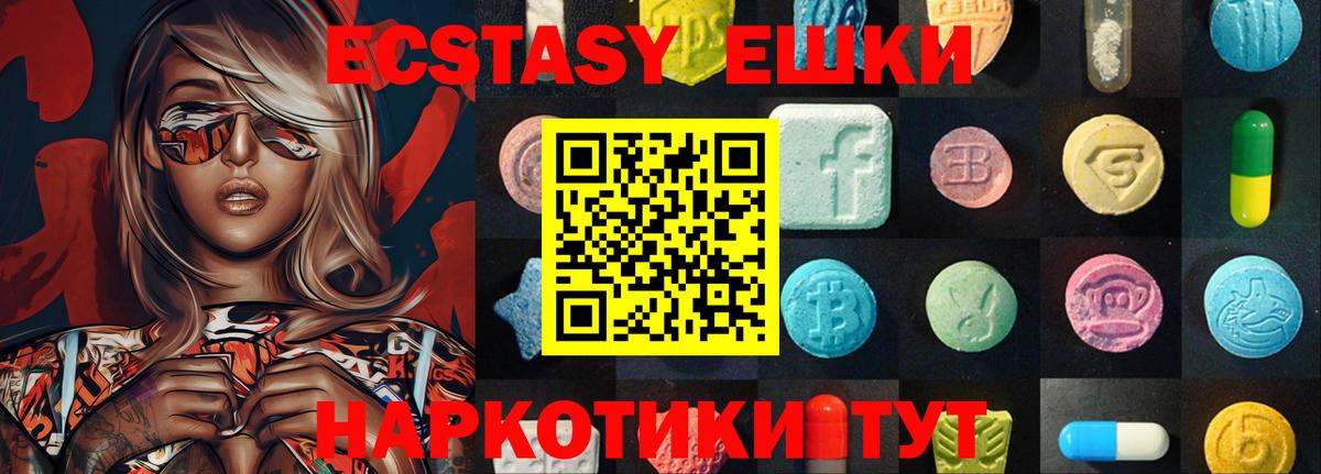 Ecstasy  Вход с VPN  Набережные Челны  ЭКСТАЗИ бентли  Ecstasy DUBAI 