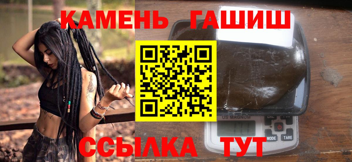 Гашиш  Вход с VPN  ГАШИШ Изолятор  Набережные Челны  ГАШИШ Cannabis 