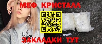 прущая мука Гагарин