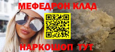 соль ск Гай