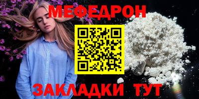 прущая мука Гагарин