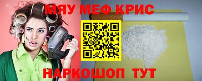 прущая мука Гагарин