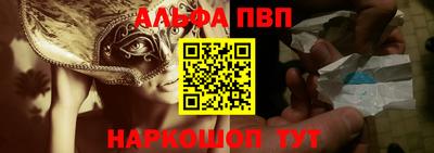стаф Гатчина