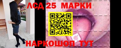 соль ск Гай