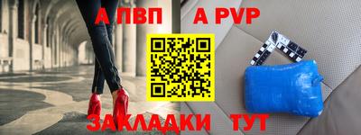 прущая мука Гагарин