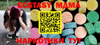 прущая мука Гагарин