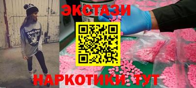 соль ск Гай