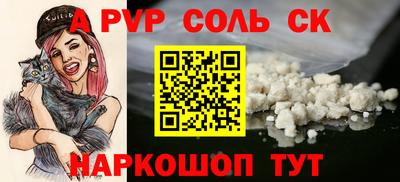 стаф Гатчина