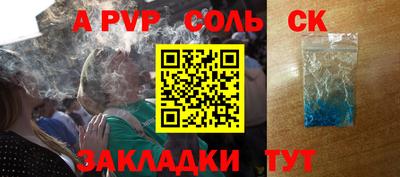 прущая мука Гагарин