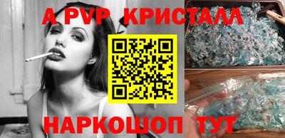 прущая мука Гагарин