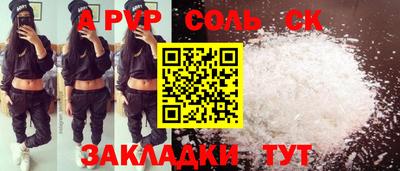 стаф Гатчина