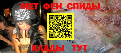 соль ск Гай