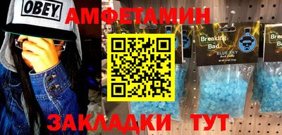 прущая мука Гагарин