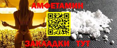 соль ск Гай