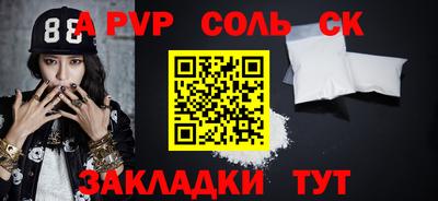 стаф Гатчина