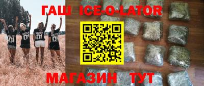 соль ск Гай