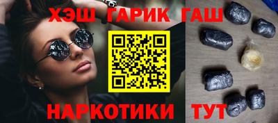 соль ск Гай