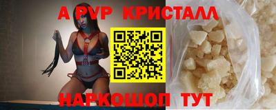 соль ск Гай