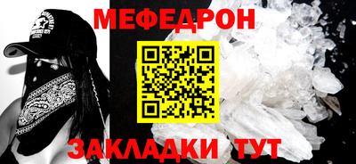 стаф Гатчина