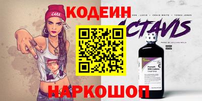 соль ск Гай