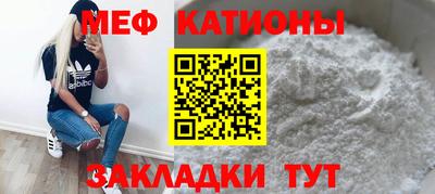 прущая мука Гагарин