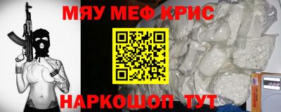 соль ск Гай