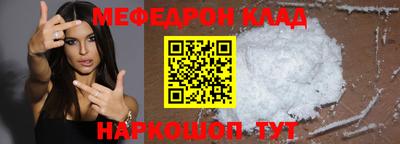 прущая мука Гагарин