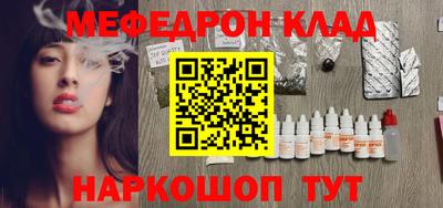 прущая мука Гагарин