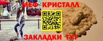 соль ск Гай