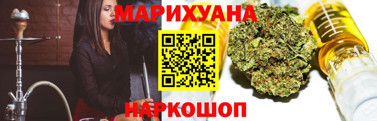 Набережные Челны  Бошки марихуана конопля  Вход с VPN  Бошки Шишки сатива  Канабис марихуана 