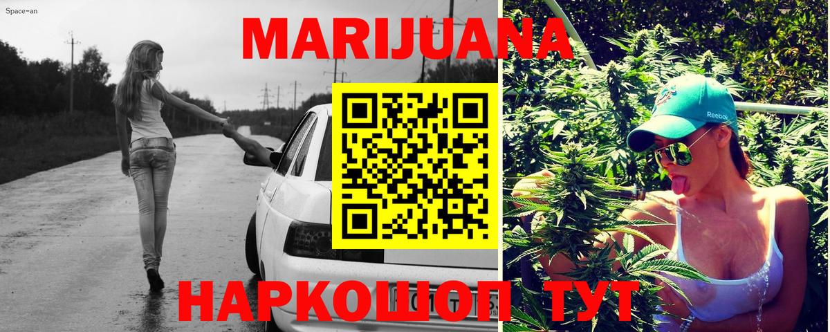 Каннабис тримм Набережные Челны